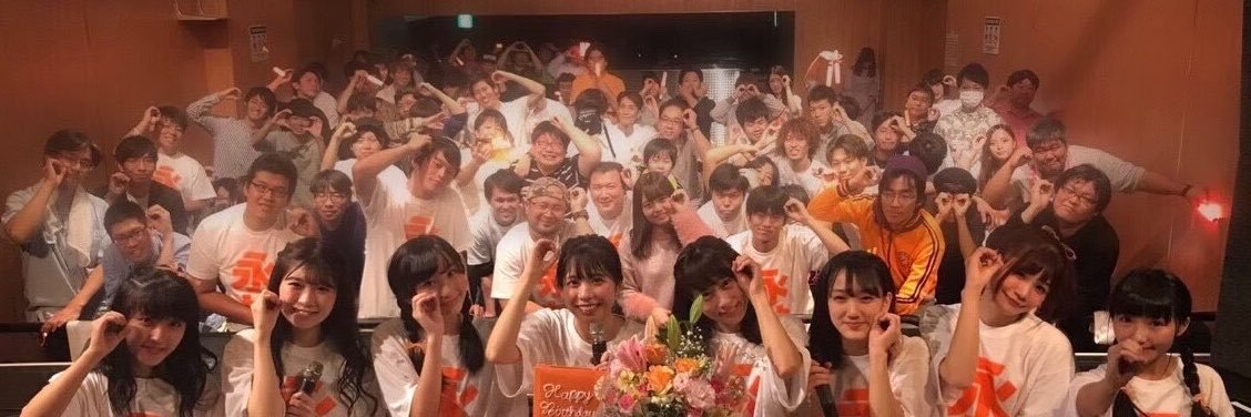 chamigusaw's profile banner image