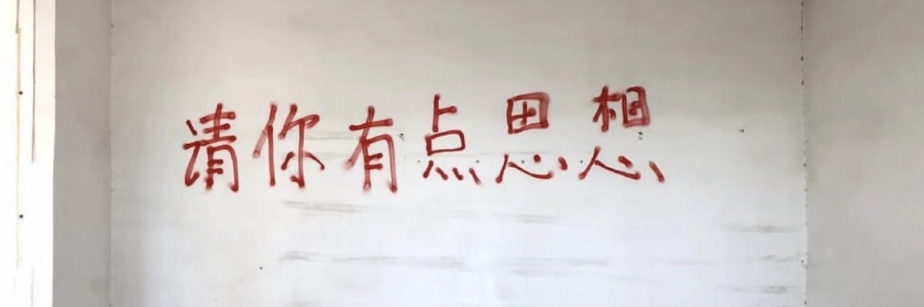 w banner