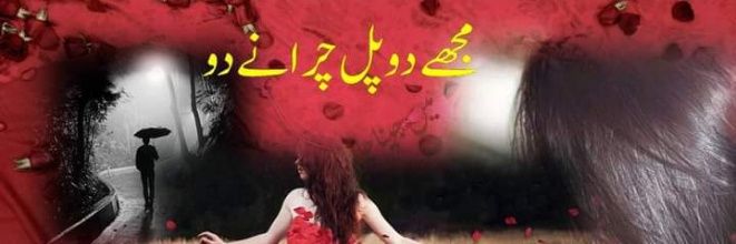 Creativity تخلیقیت MineGo banner