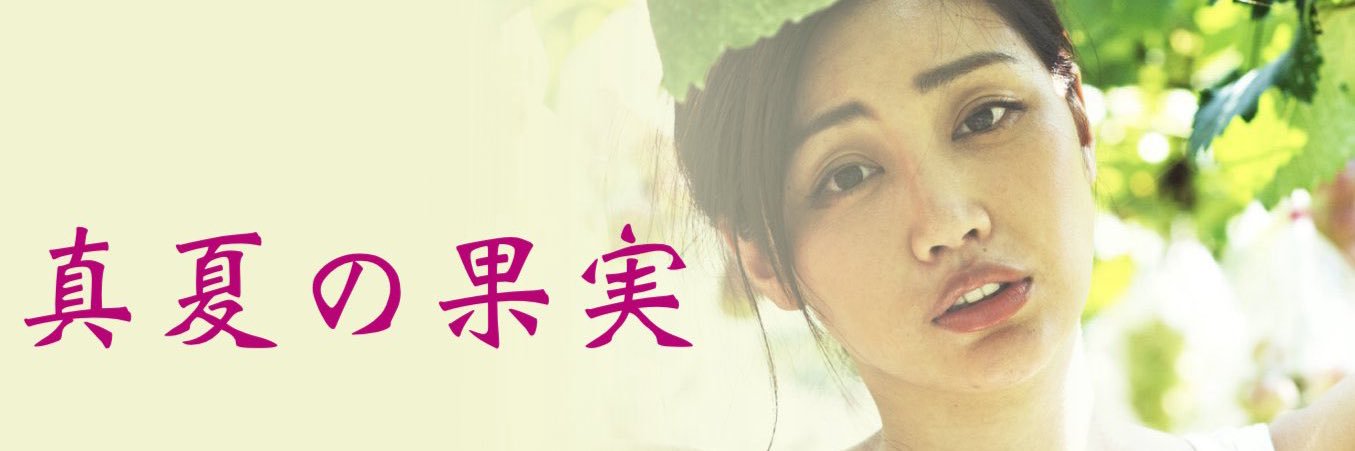 あべみほ's banner