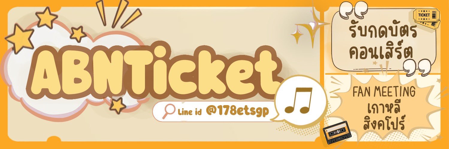 ABNticket's profile banner image