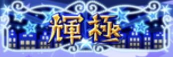 れいどん banner