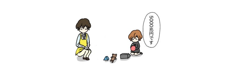 なゆた🧸's banner