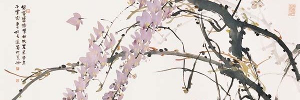 樗陰 👺 (ถอน) banner