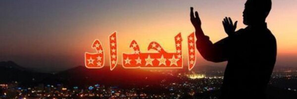 Hadramie Profile Banner