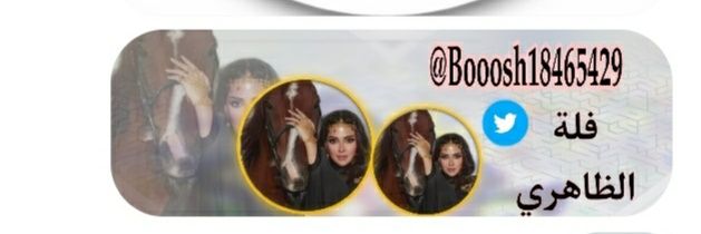 فله الظاهري banner