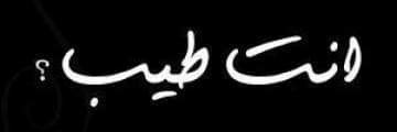 اسير الشوق banner