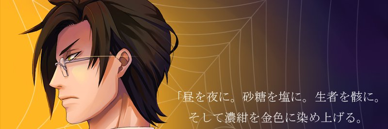 MrFaustusMNF's profile banner image