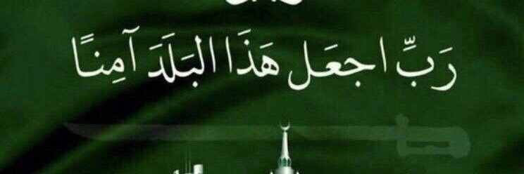 salem_hammad111's profile banner image