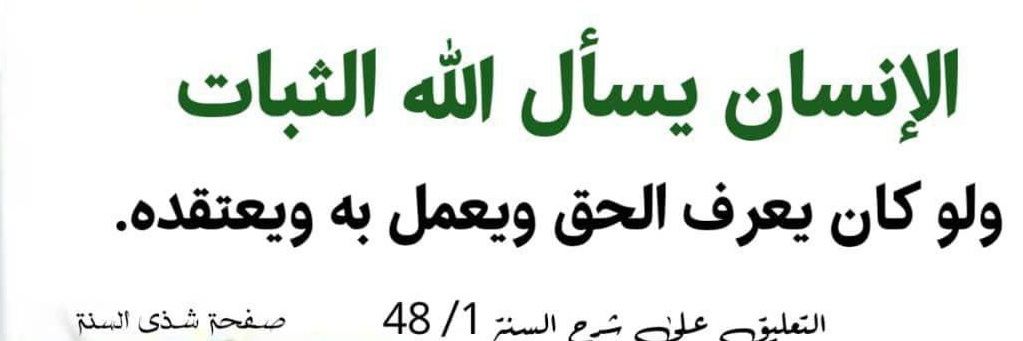 🥀🌷🌲🌹بناتي حياتي🌹🌷🌲🥀 banner