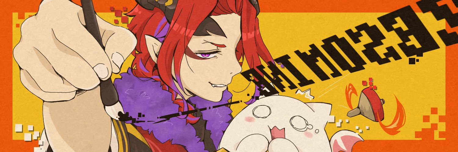 ぜそ banner