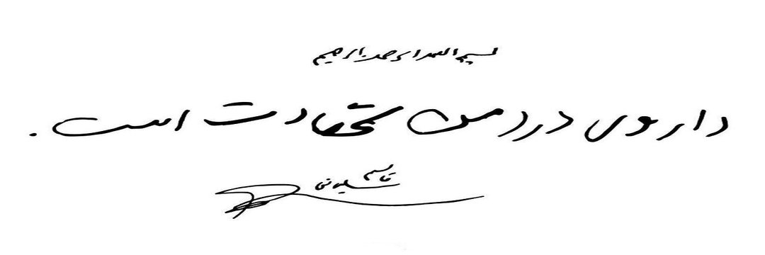 پسری پشت کانتر banner