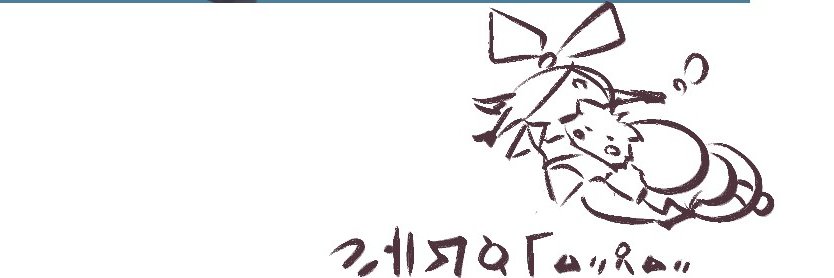 SIROTanpan banner