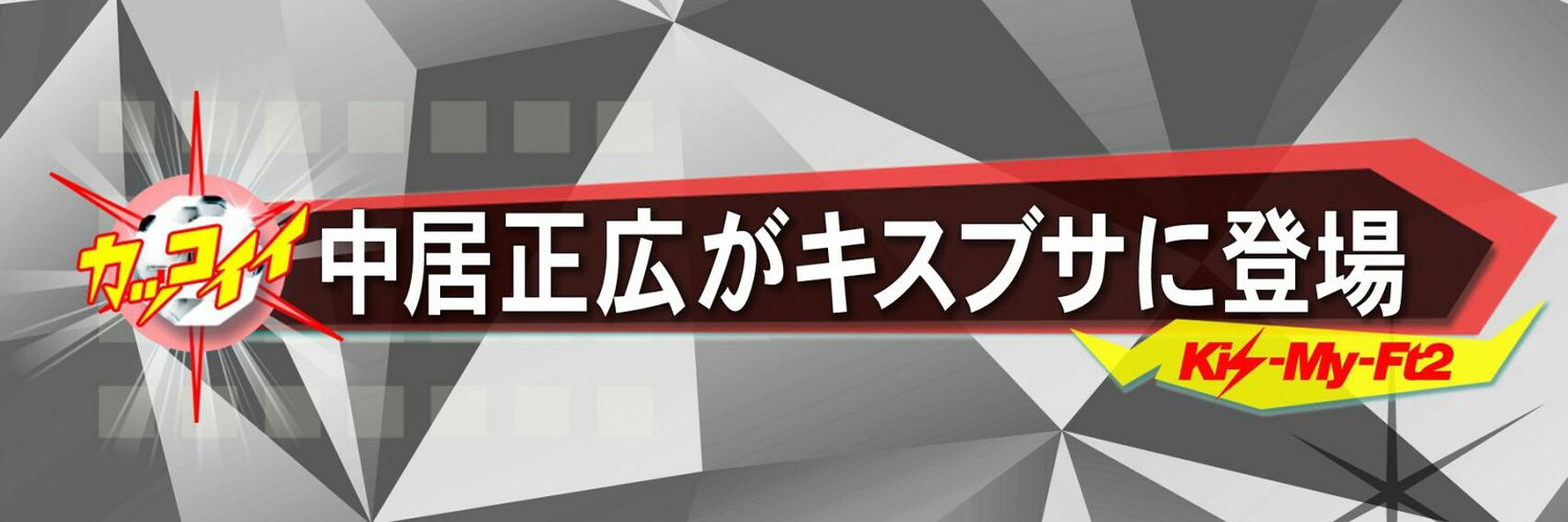 karasu1gps's profile banner image