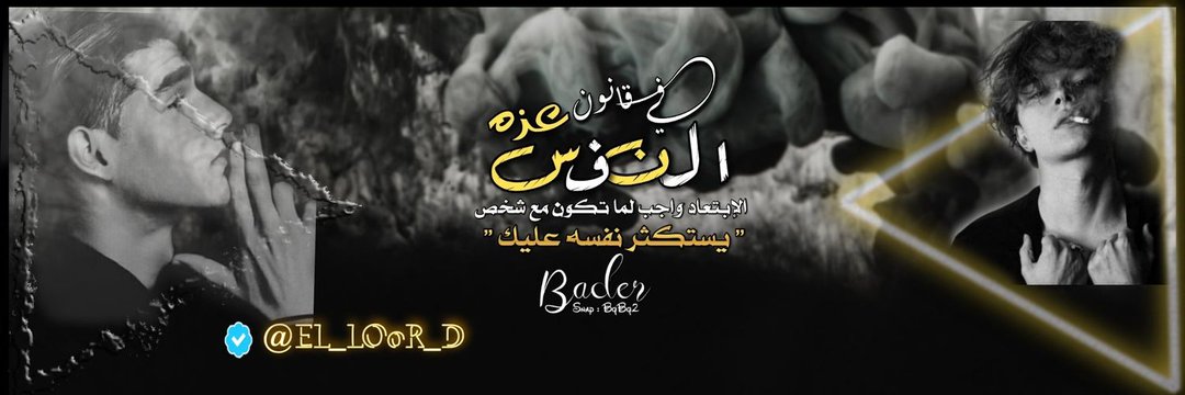 ♚ 𝑬꯭𝑳꯭𝑳꯭𝑶꯭𝑹꯭𝑫 ♚ banner