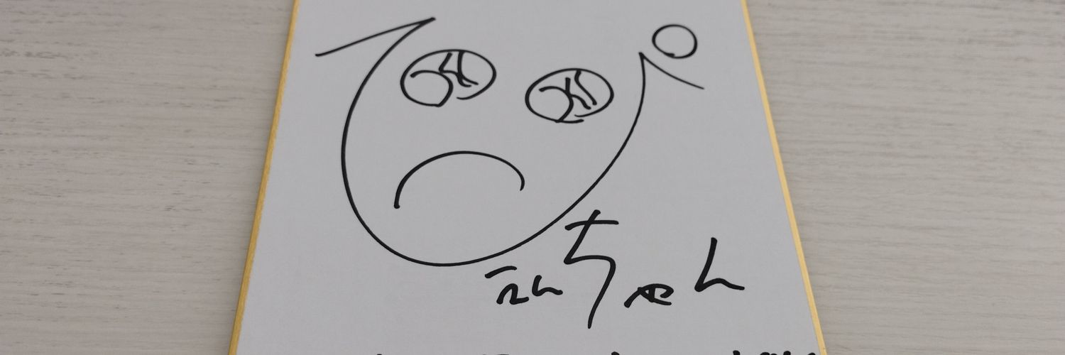 胃潰瘍(いかいよう) banner