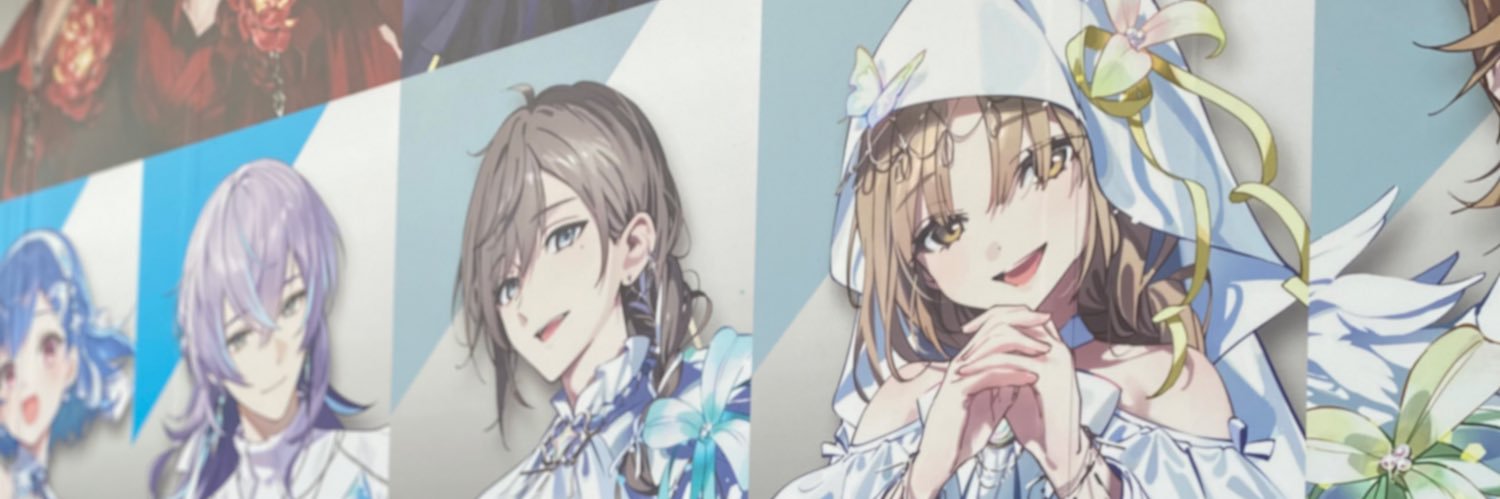 イヴ banner
