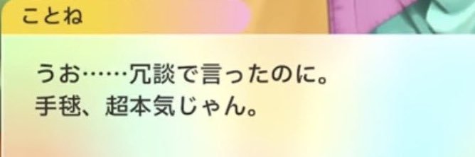 出勤忘れる！？🫪🫪🫪 banner