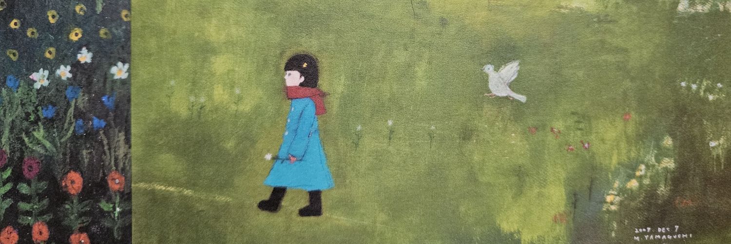 まる's banner