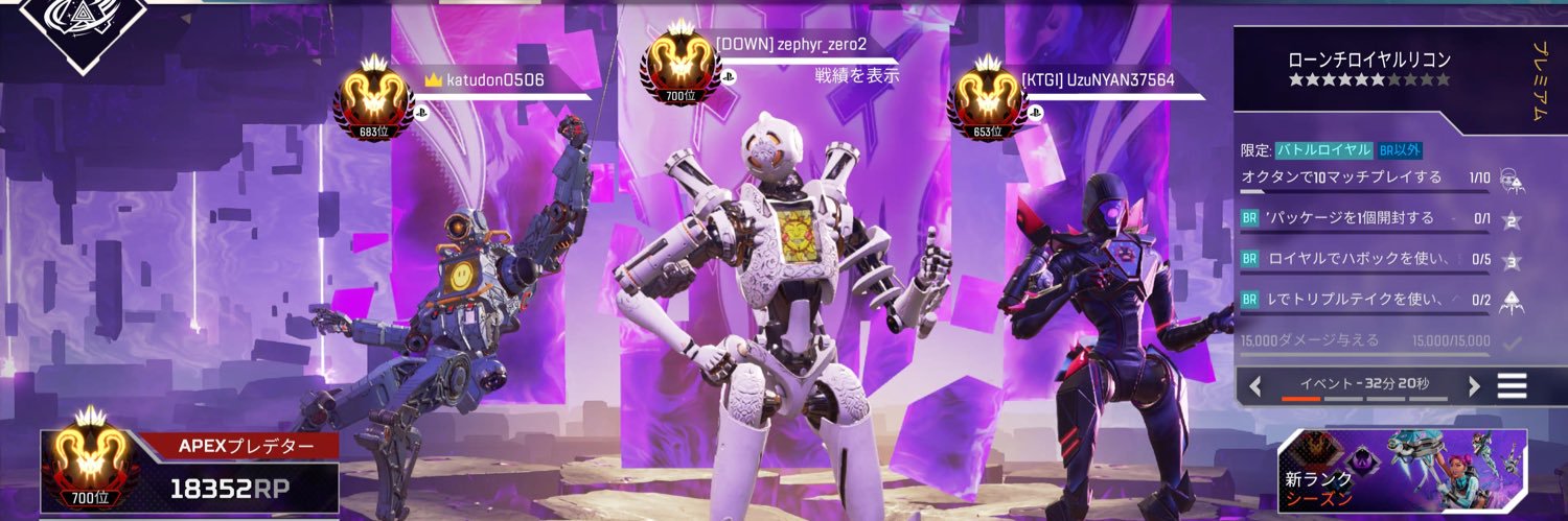 ぜふぁーぜろだったもの banner