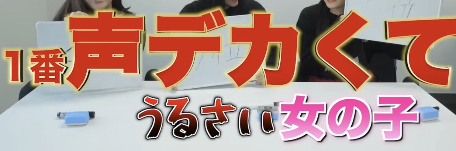 たくみん産 banner