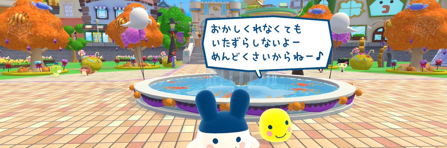 UiMuss's profile banner image