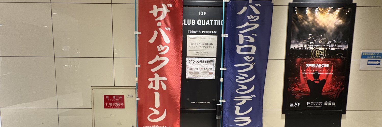 kamiike4's profile banner image