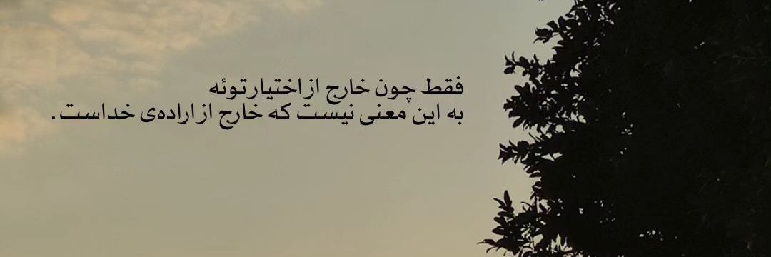 alrahilm's profile banner image