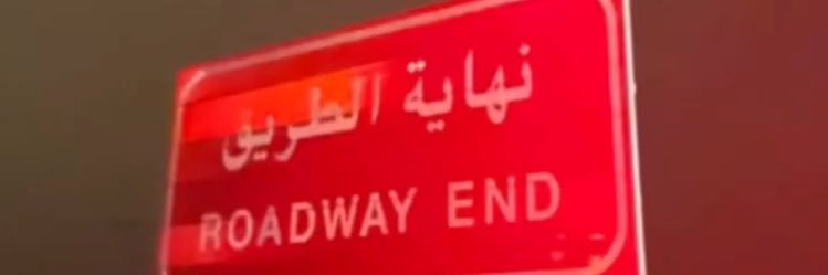 A banner