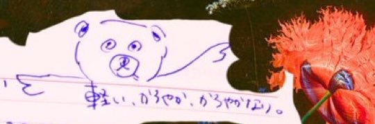 riddikuluschan's profile banner image