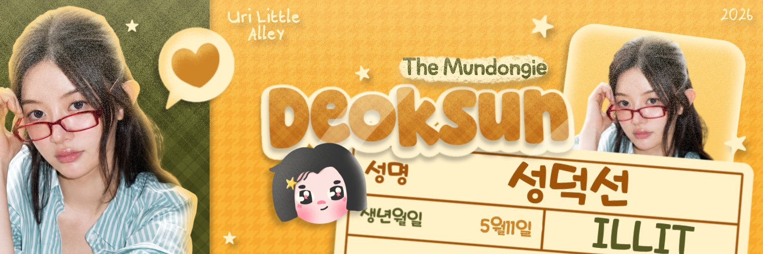 MundongieSun's profile banner image