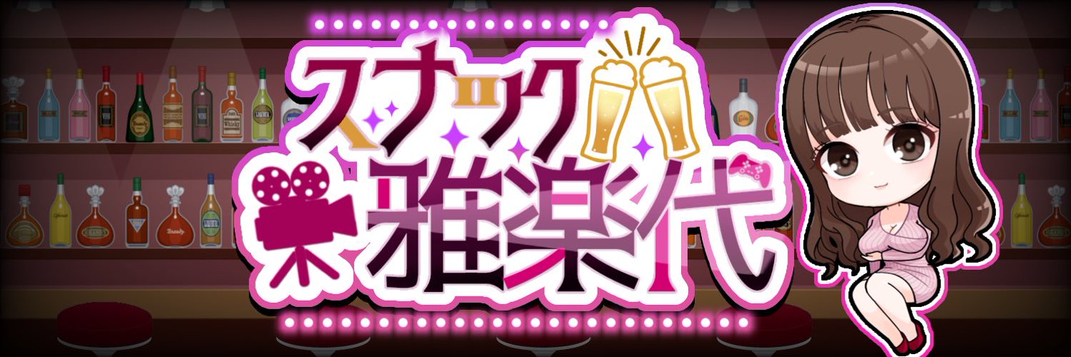 Rika Utashiro banner