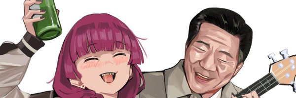 waniiii6974 Profile Banner