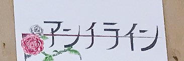 antiline_mc's profile banner image