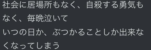 Kamono_da's profile banner image