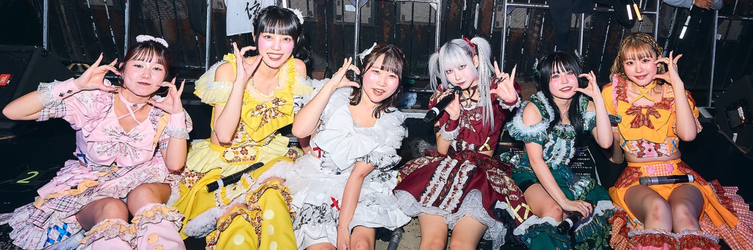 白部由依ﾁｬﾝ🐥奏音コレクト🐥 banner