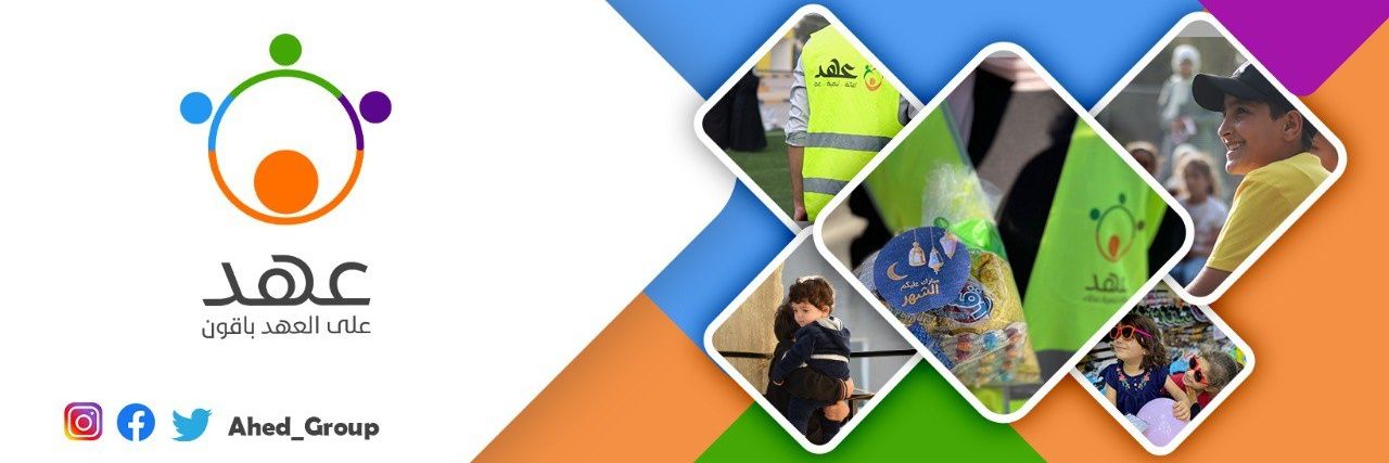 ahed_group's profile banner image