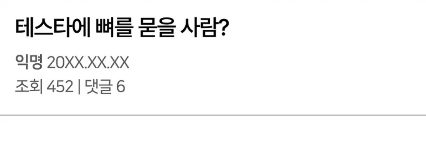 망치🔨 banner