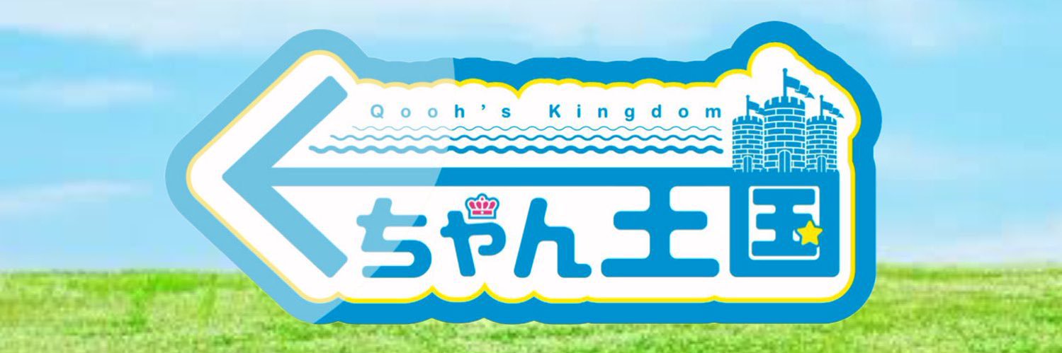 nanasevv's profile banner image