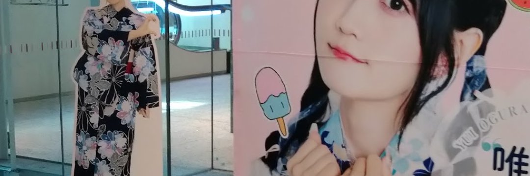 えび/🐯🐯🐯 banner