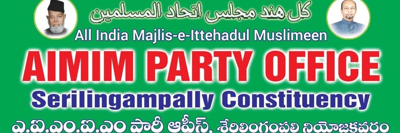 Aimimpartyoffic's profile banner image