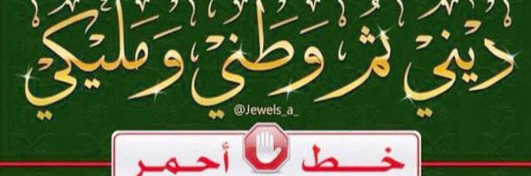 alarabp's profile banner image