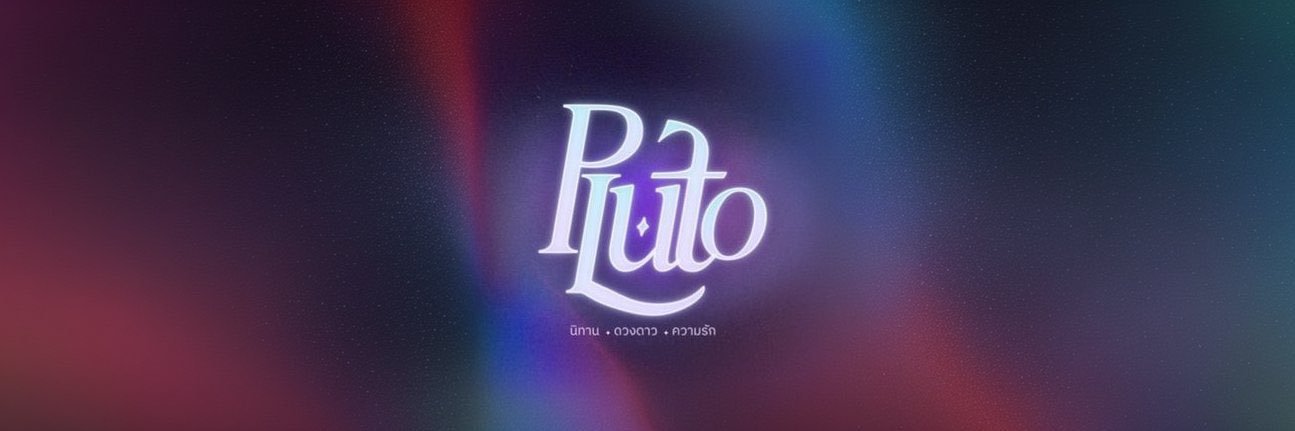TTq111's banner