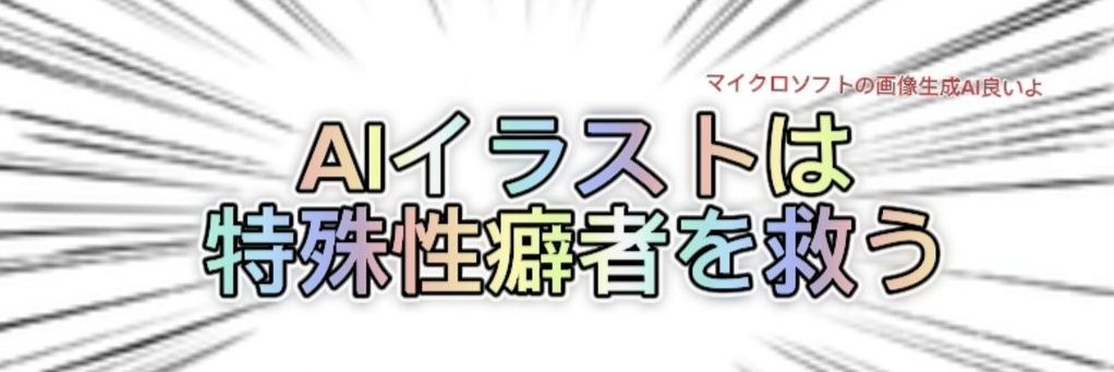 マスタリーごま banner