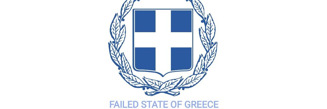 Φιλύποπτος banner
