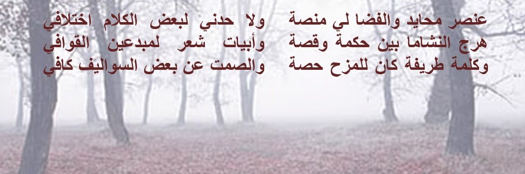 ibnmadfoon's profile banner image