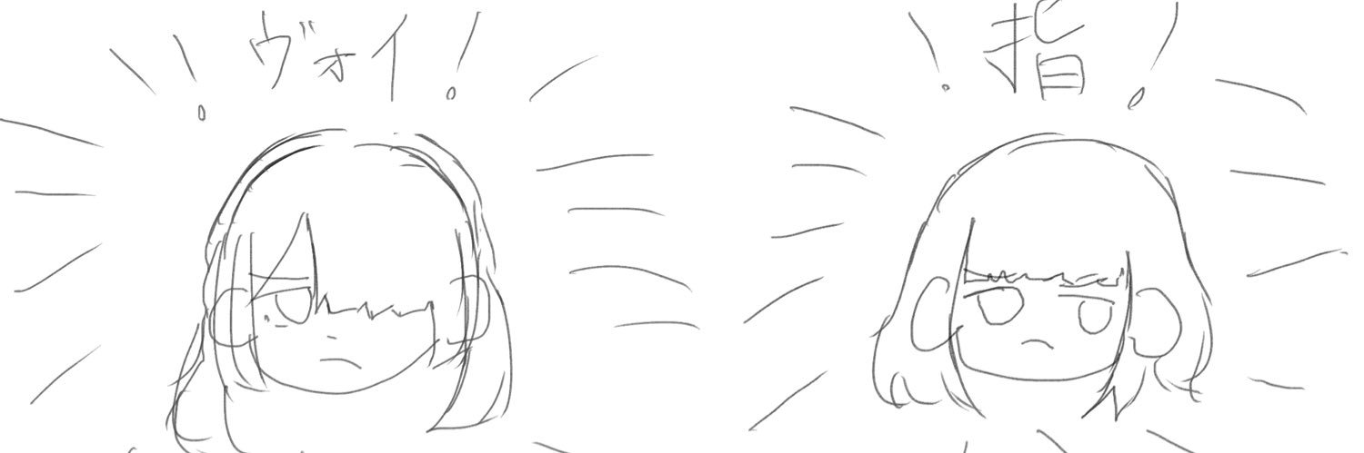 🦀かに🦀 banner