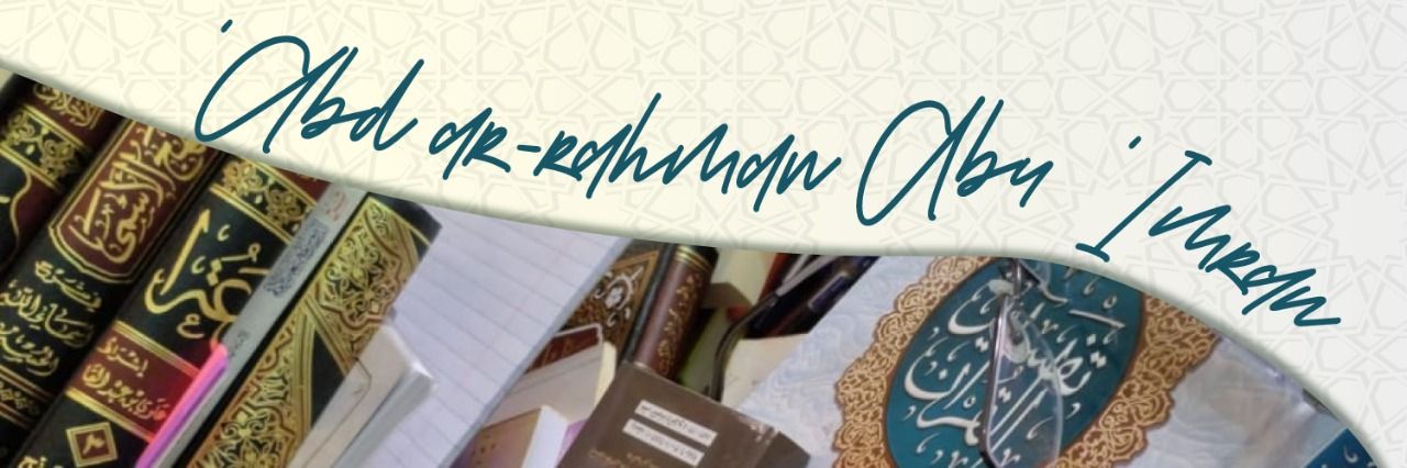 'Abd Ar-Rahman Abu Imran Al-Faransy banner