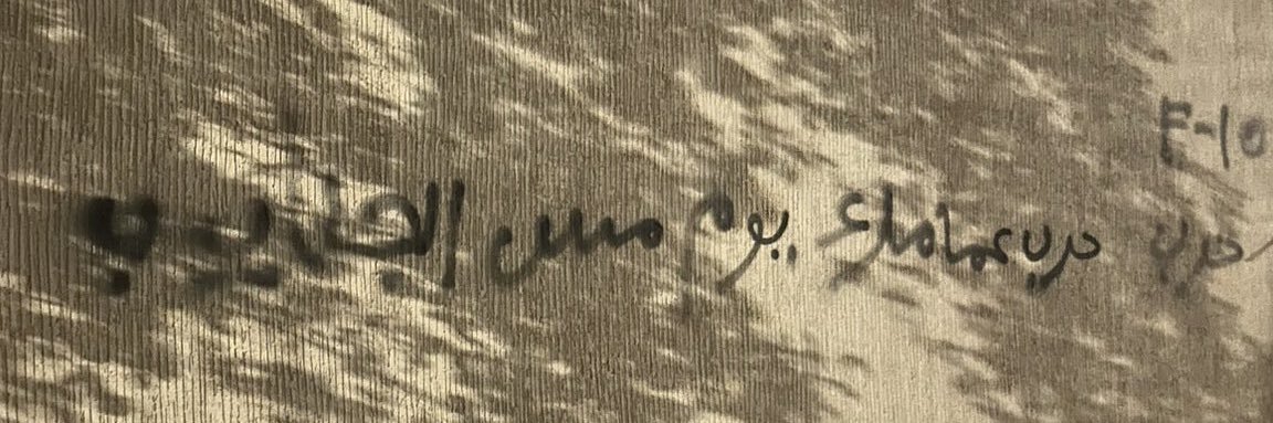 ZEYAD banner