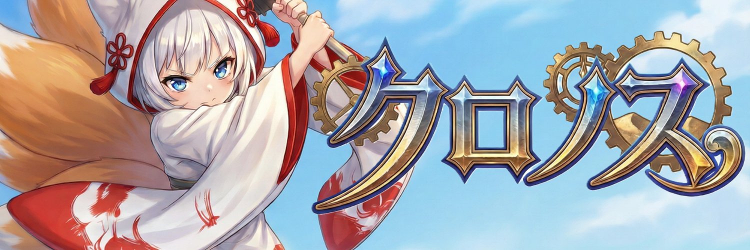 Kyoro251's profile banner image